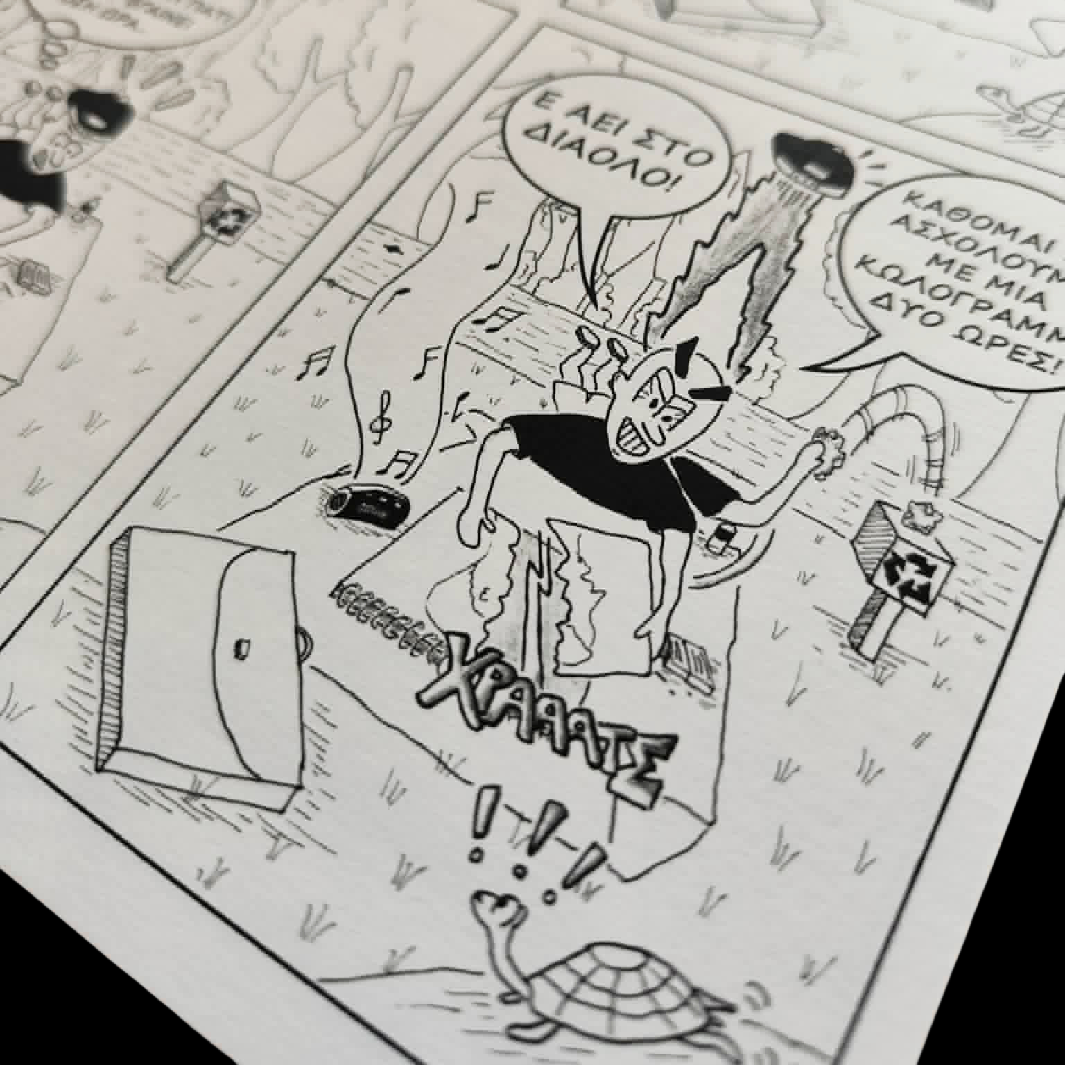 Interior page from the hand-drawn comic book "Πίσω απ' τον Πάγκο" by Sketch Stories.