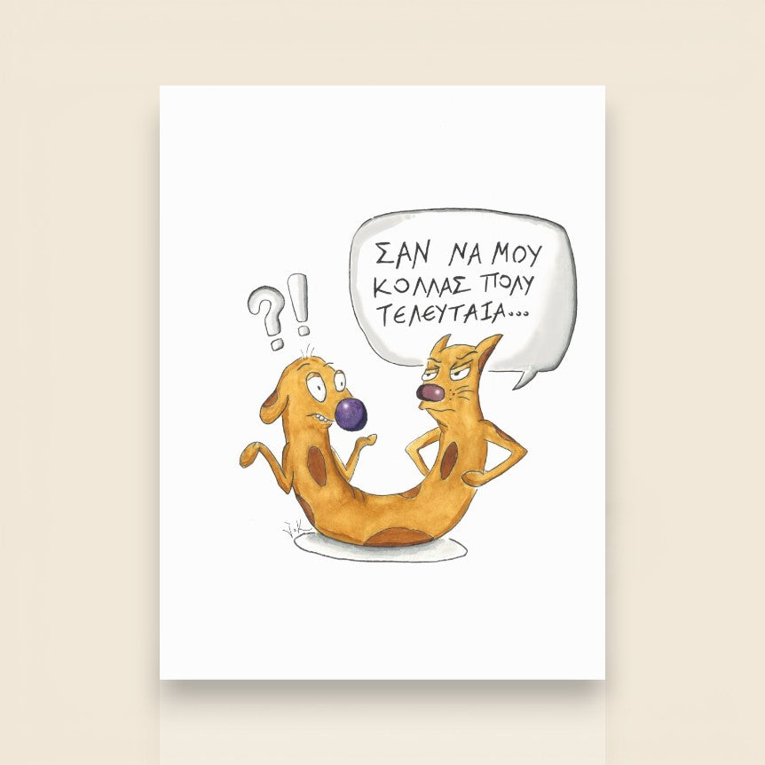 Cat-ch Me If You Can art print featuring a playful watercolor illustration by Sketch Stories
