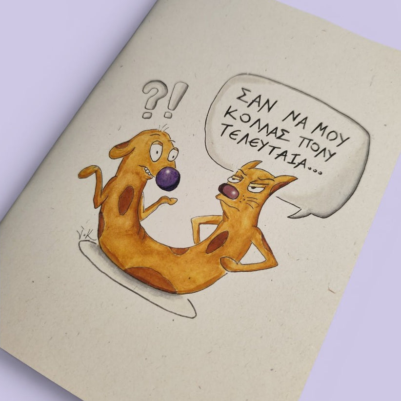 Close-up of the Cat-ch Me If You Can illustration on an A5 notebook cover.