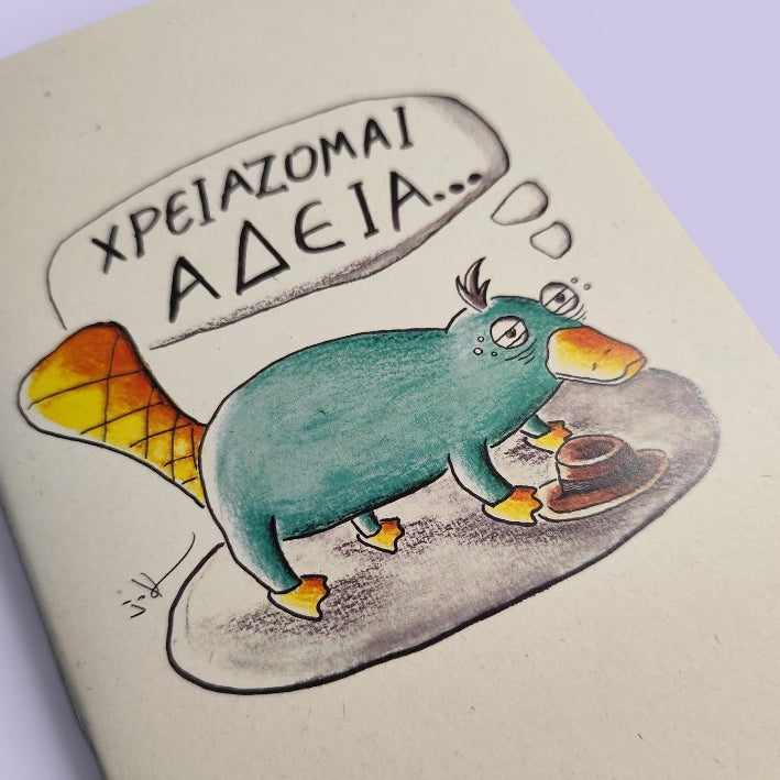 Close-up of the Exhausted Spy illustration on an A5 notebook cover.