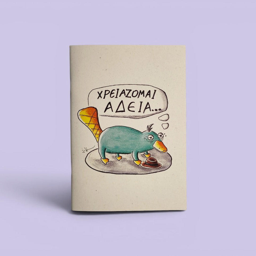 Exhausted Spy illustrated notebook.