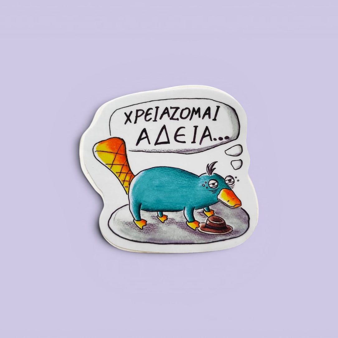 Exhausted Spy illustrated vinyl sticker.