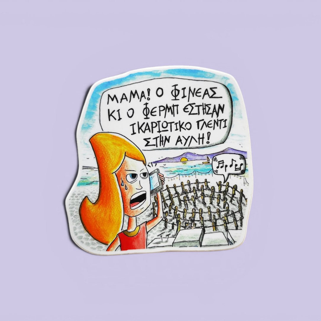 Ikarian Dance illustrated vinyl sticker.