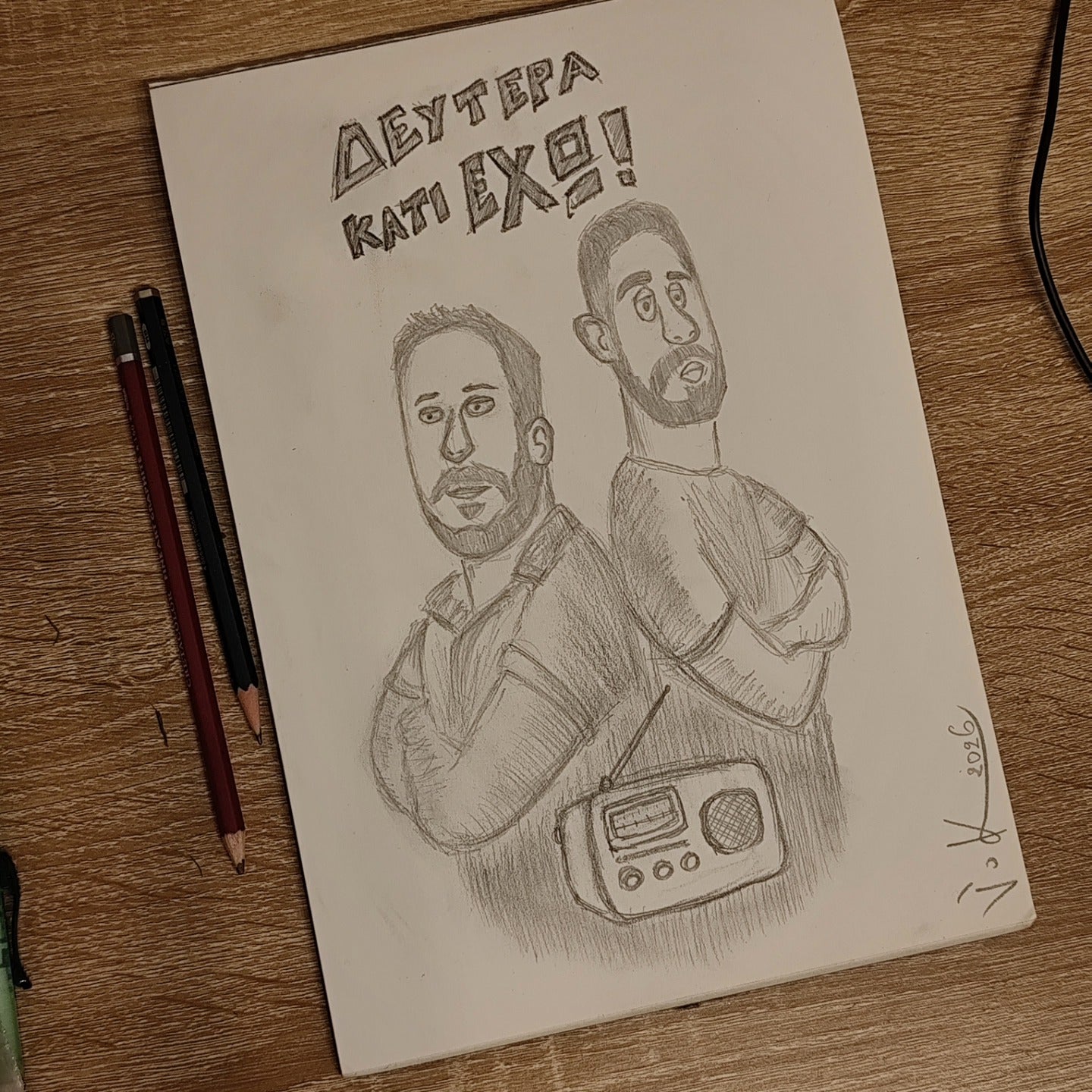 Hand-drawn pencil poster for a radio show