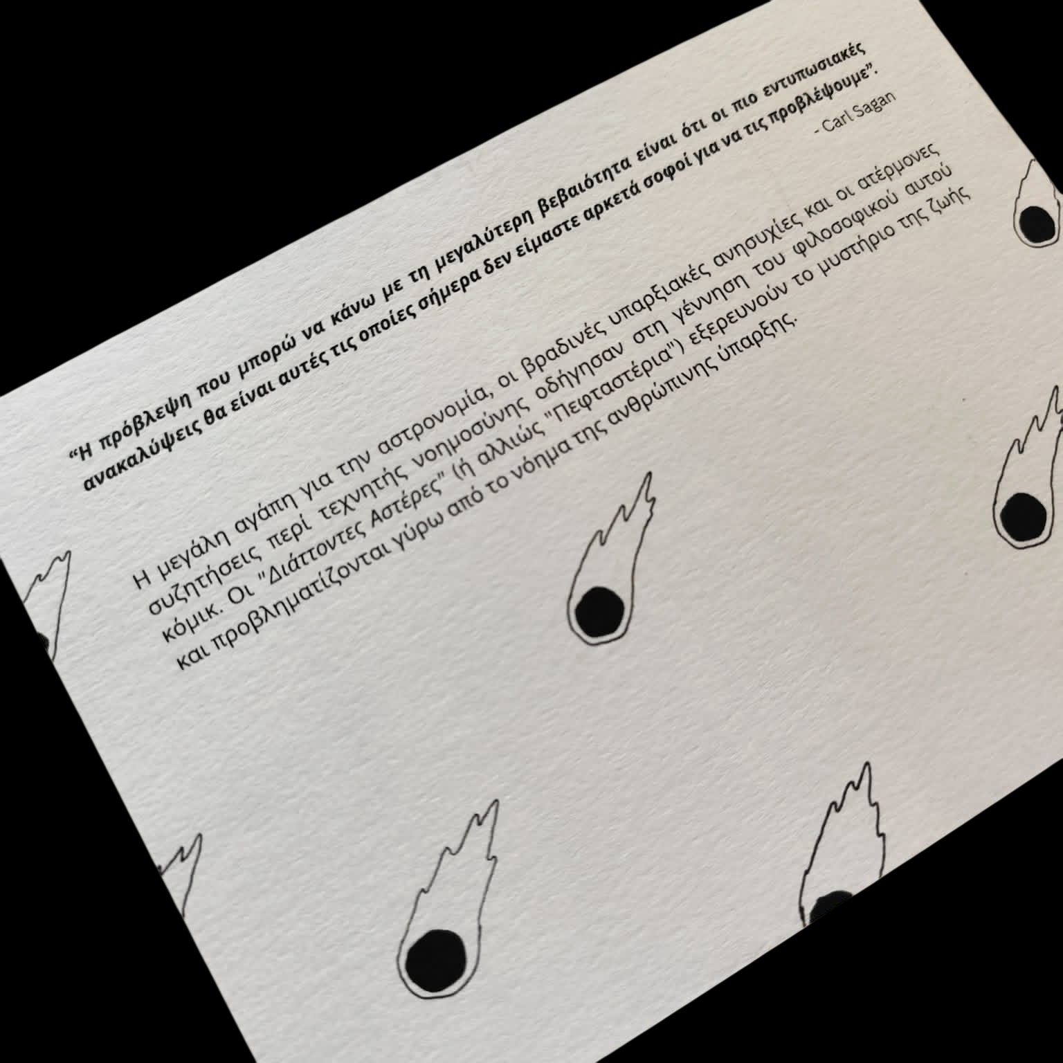 Back cover of the hand-drawn comic book "Διάττοντες Αστέρες" by Sketch Stories.