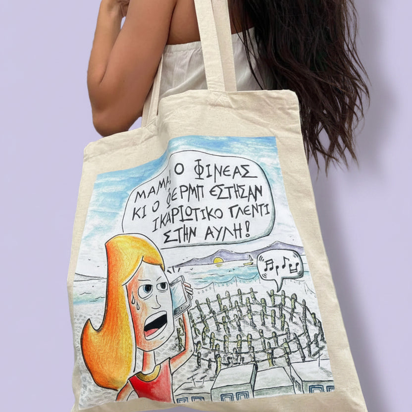 Tote Bags
